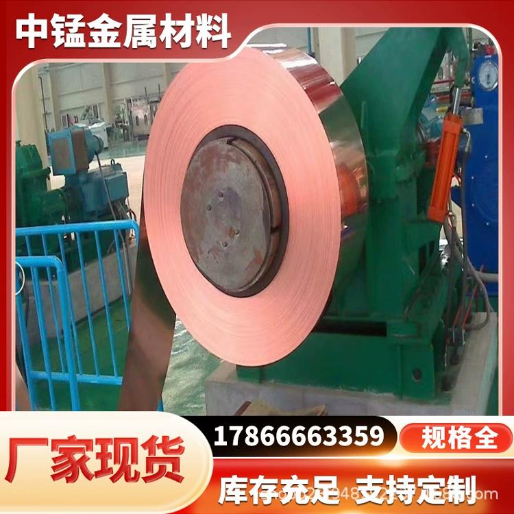 光亮T2紫铜棒紫铜排直径紫铜棒紫铜管可定尺切割