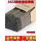 J502 J506 J507 天津金桥焊条J422 J427金桥碳钢焊条3.2 2.5