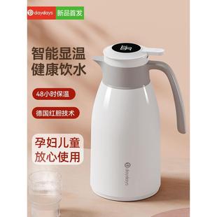 智能保温壶家用大容量水壶热水瓶暖壶学生用宿舍暖瓶开水瓶暖水壶