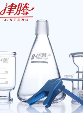 津腾正品 溶剂过滤瓶过滤器 砂芯过滤装置1000ml2000ml 高硼硅玻