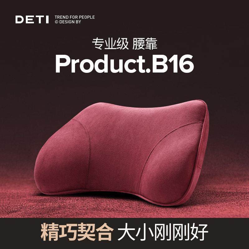 德国汽车腰靠护腰靠垫靠背座椅腰托车用腰枕车载记忆棉四季通用,汽车用品/电子/清洗/改装,腰靠,淘宝优惠券,粉丝福利购,淘宝优惠卷