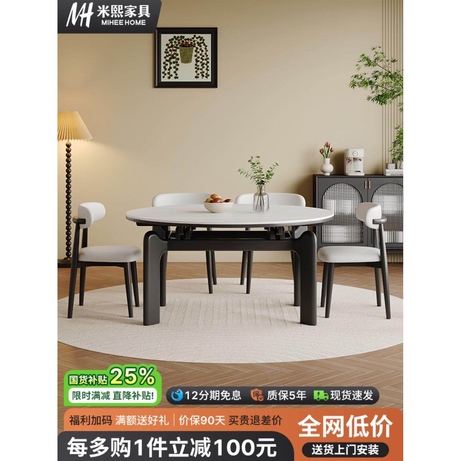 实木板岩餐桌和椅子组合，彷古风格的家庭小公寓，现代，简单，可,住宅家具,岩板餐桌,淘宝优惠券,粉丝福利购,淘宝优惠卷