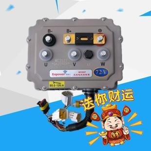 英搏尔MC3527控制器适用于雷丁宝路达御捷雷军道爵MC3528控制器