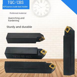 45度粗镗刀柄刀杆TQC08/10/13/16/19/25-45CL 65CL 95CL CBS刀杆