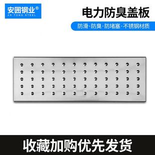 无孔密封防臭不排水盖板厨房不锈钢地沟排水沟下水道防臭水沟盖板
