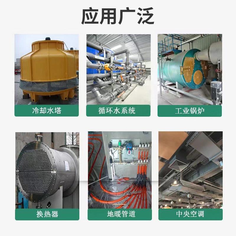 工业锅炉除垢剂强力去水垢冷却塔中央空调管道循环水专用溶解清洗