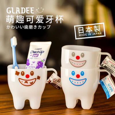 日本gladee儿童漱口杯牙齿杯可爱防摔宝宝刷牙杯牙刷杯牙杯创意
