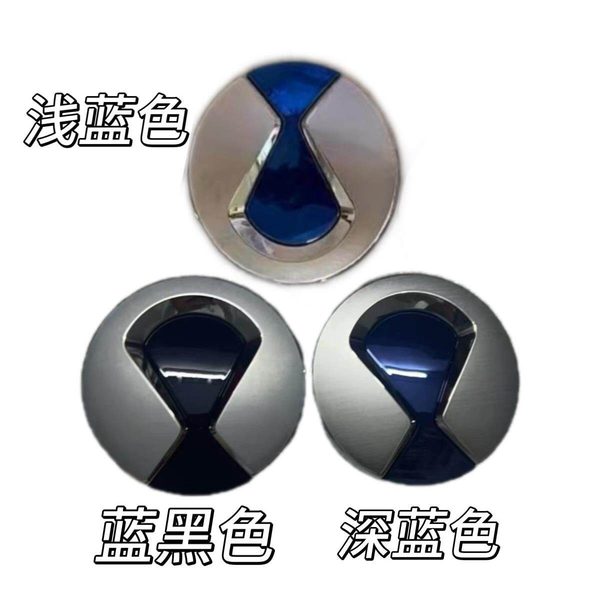 原装配件-腾势N9轮胎装饰盖轮毂中心标志盖适用于N7,N8,N9,D9等