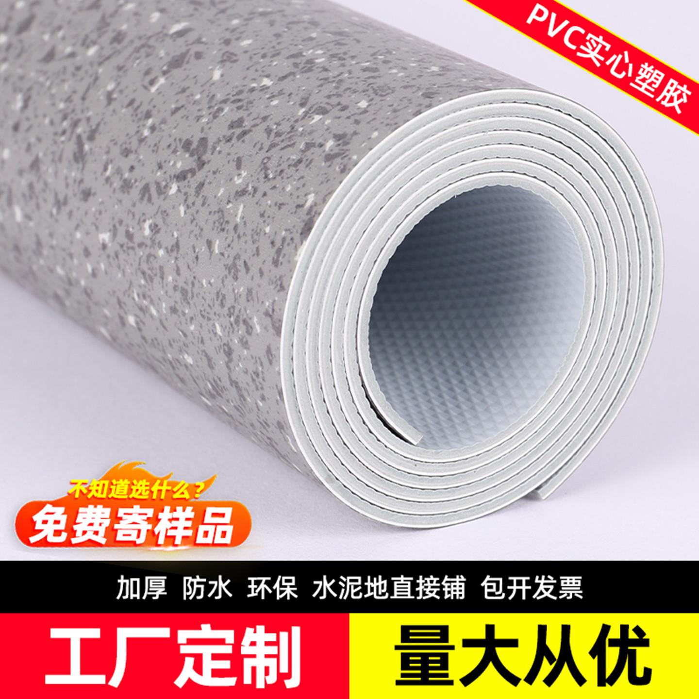 地垫商用大面积全铺地毯办公室地板贴垫客厅卧室家用防水防滑地板图片