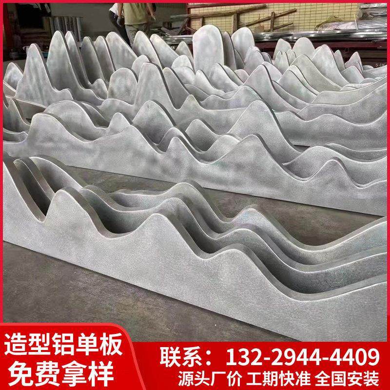 异造型铝单板氟碳包柱波浪弧形冲孔雕花吊顶幕墙门头铝板定制厂家,金属材料及制品,铝板/铝扣板/铝吊顶/铝方通,淘宝优惠券,粉丝福利购,淘宝优惠卷