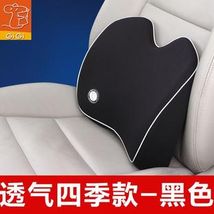 透气腰部支撑 汽车腰靠记忆棉腰枕车用护腰办公室椅子靠垫四季