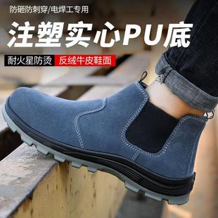 防烫耐磨轻便工作鞋 焊工劳保鞋 棉鞋 防刺穿钢包头高帮冬季 男防砸鞋