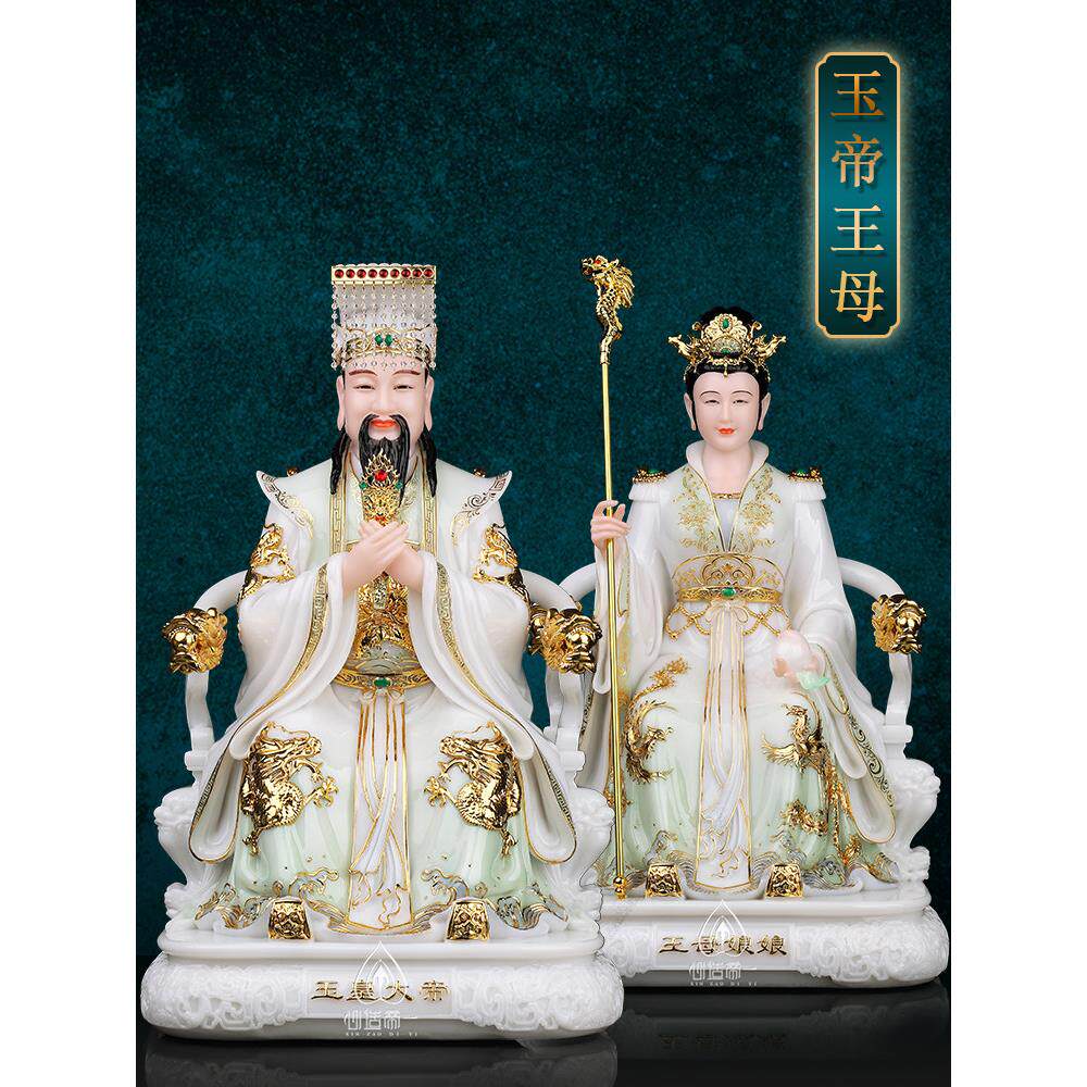 玉皇大帝王母娘娘玉帝像体汉白玉佛像真身摆件瑶池圣母西王母神像