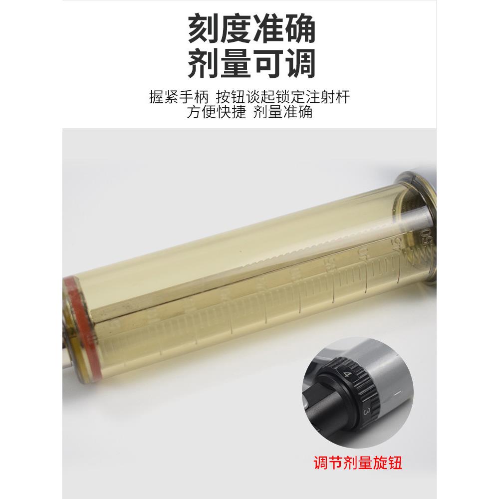 连续注射疫苗器兽用注射注器半自动大容量可调牛羊打猪针注射器