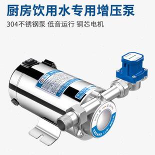 臣源自来水增压泵小型家用全自动太阳能热水器管道加压水泵220V