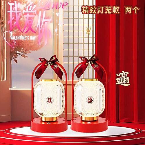 台灯长明灯一对婚庆床头灯卧室新娘结婚陪嫁婚房新婚礼物新人