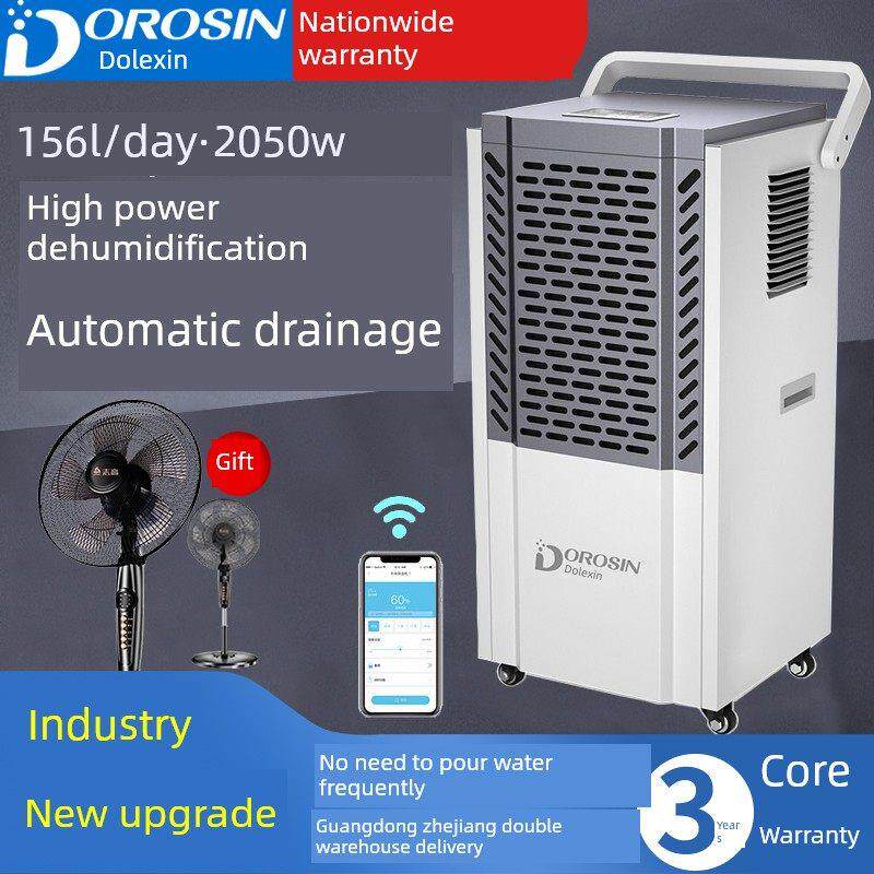 Dolexin工业除湿机仓库车间房屋地下室大功率商用干燥除湿机Dk-15
