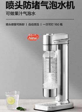 气泡水机家用碳酸饮料打气自制柠檬可乐奶茶店商用小型苏打水机