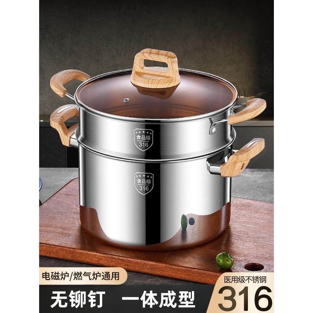 德国原装进口正品无铆钉特厚316L不锈钢蒸锅防烫家用粥汤锅