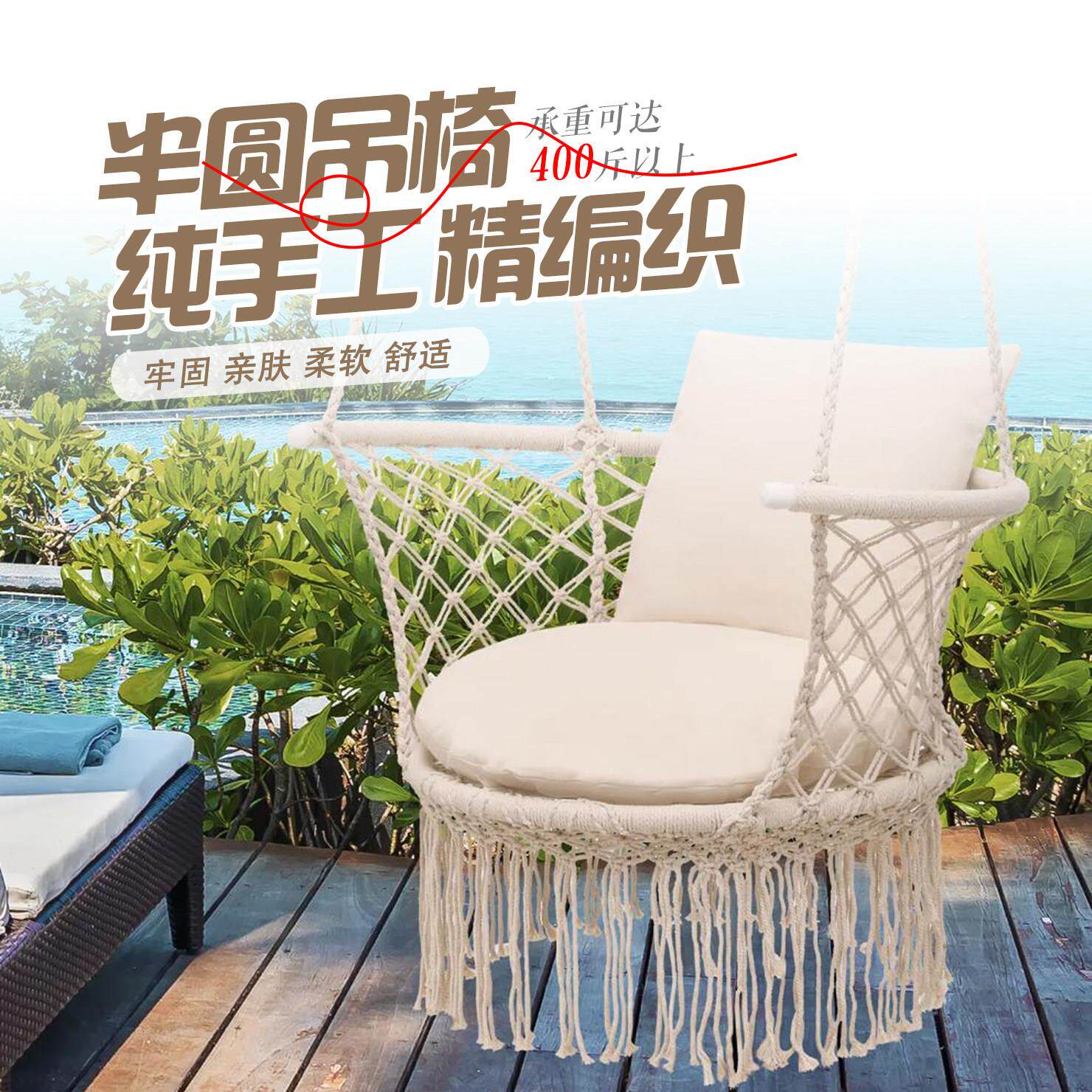 北欧风吊椅阳台室内纯手工编织秋千户外庭院吊篮卧室少女懒人摇椅