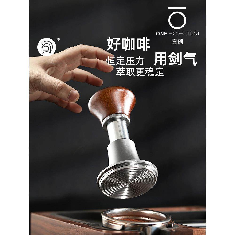 英雄之剑气压粉锤冲击恒力自动回弹意式咖啡机闪光布粉压原力