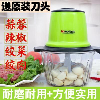 打蒜泥机电动搅蒜器蒜蓉机压蒜器打蒜器蒜头搅碎机绞姜神器搅蒜机