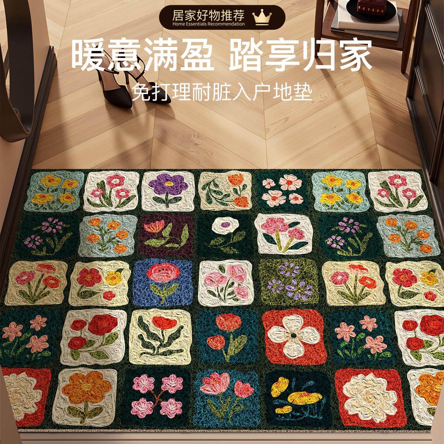 高级感入户门地垫丝圈进门玄关脚垫子蹭土地毯门口防滑门垫可裁剪