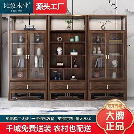 新中式乌金木博古架实木书柜禅意客厅多宝阁茶叶展示柜摆件置物架