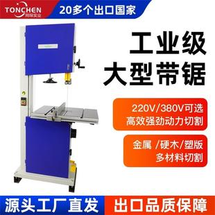 木工大型带锯机立式带锯线锯机木工18寸专业工业木工开料机分料机