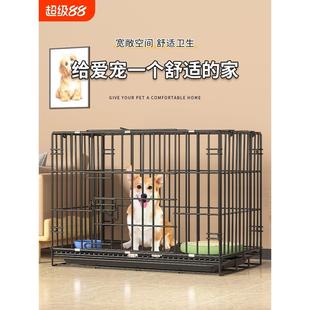 狗笼子小型犬室内带厕所中型犬家用铁宠物猫笼狗笼进出超大大型