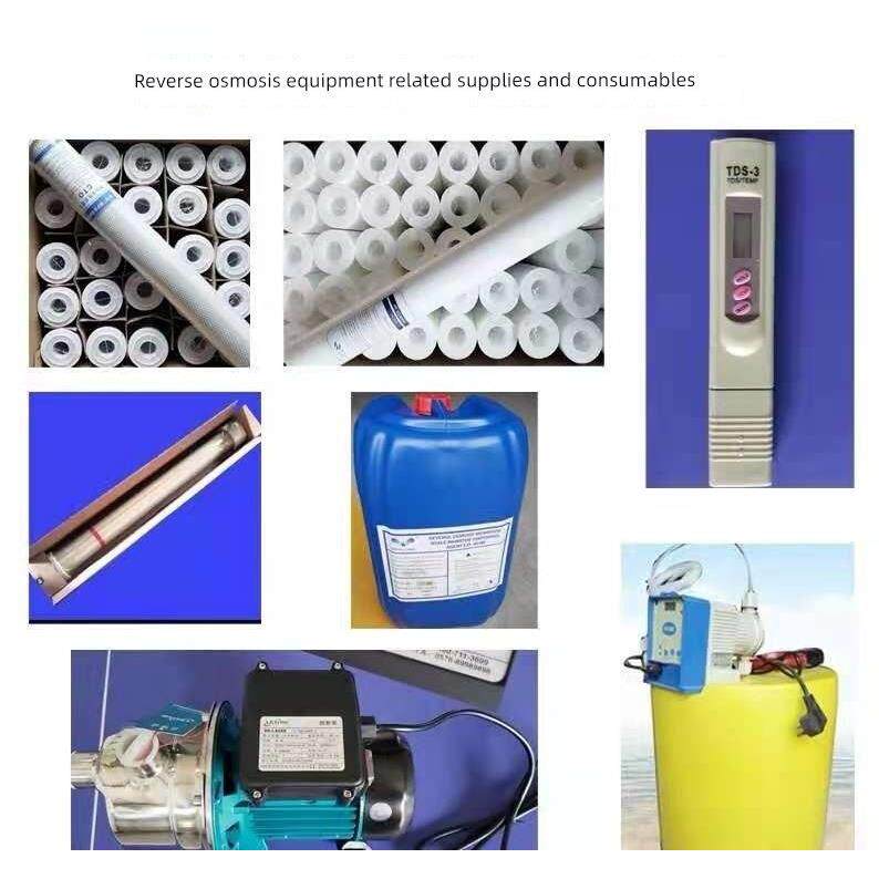 净水器反渗透水处理设备纯水机家用直饮水过滤器配件耗材