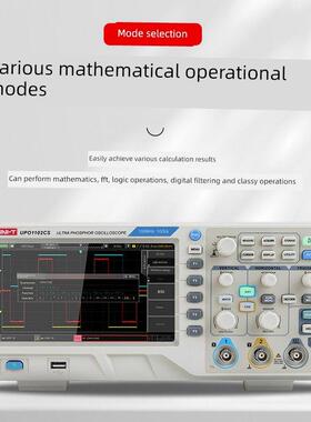 德国进口单位官方桌面数字示波器Utd2102Cex双通道100m带宽