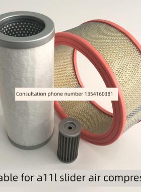 A11L耐力滑块空气压缩机维护配件2200640550 Banger空气压缩机空