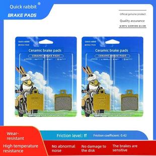 适用于空中客车70空军70电动汽车前后刹车片高性能静音耐磨防滑软