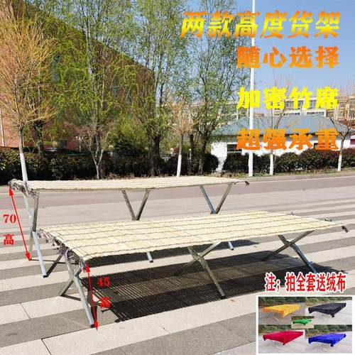 地摊货架加厚夜市摆摊折叠架子摆地摊竹帘折叠桌便捷摊位床折叠架