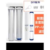 20英寸Pp棉滤芯商用自动售货机净水器安全精密过滤瓶净水器滤芯