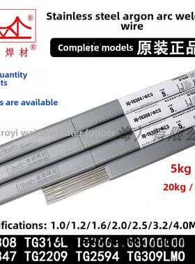 金桥不锈钢氩弧焊丝Jq-Tg304/308L/309/316L/310/E2209不锈钢焊丝