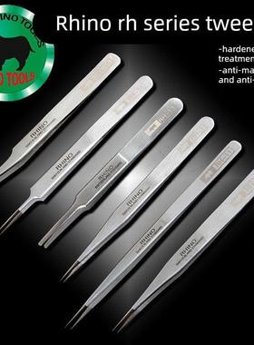 日本犀牛SW-10 RH-11 12 15防磁 特尖 弯 不锈钢 镊子 夹子