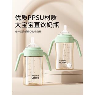 直饮奶瓶一岁以上儿童吸管学饮水杯2-3岁大宝宝喝奶牛奶杯防胀气