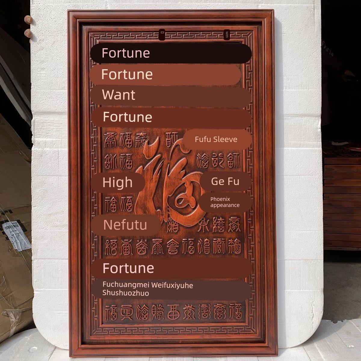 东阳木雕挂件牌匾雕刻客厅中殿挂画樟木中国实木背景墙装饰入口