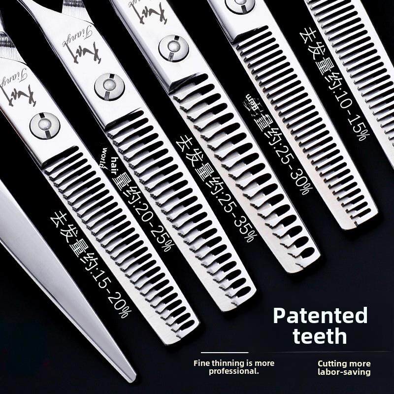 理发店专业理发师平剪发型师特种尖齿无缝减薄剪套装美发刀剪