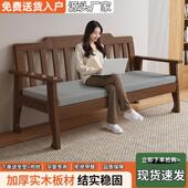 实木沙发新中式 组合小户型沙发经济型全套木质沙发客厅2024新款