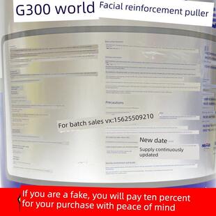 牛元G300拉毛墙固双组份瓷砖背胶界面加固剂内外墙大板砖防晒掉砖