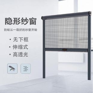 无底框纱窗食堂厨房出餐口隐形纱窗伸缩推拉式防蚊高清高透化妆室