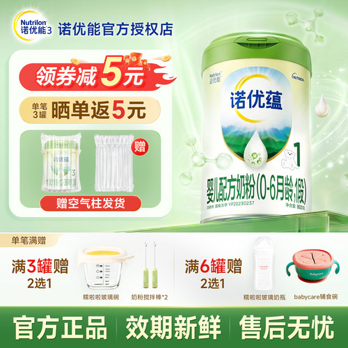 正品保障 假一罚十