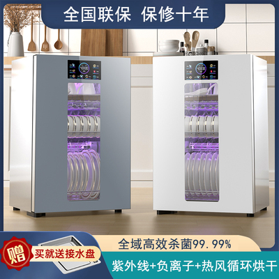 樱花消毒柜家用小型台式厨房消毒碗柜紫外线烘干免沥水消毒柜立式