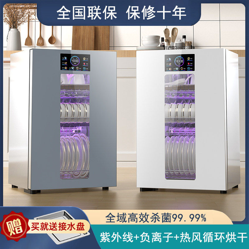 樱花消毒柜家用小型台式厨房消毒碗柜紫外线烘干免沥水消毒柜立式