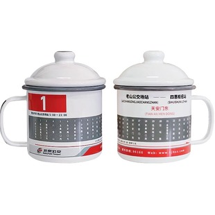 公交站牌怀旧京味儿加厚搪瓷缸大容量水杯茶杯马克杯