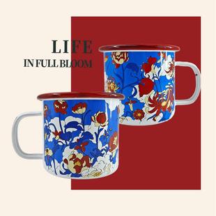 怒放的生命花朵加厚搪瓷缸咖啡杯喝水杯400ML