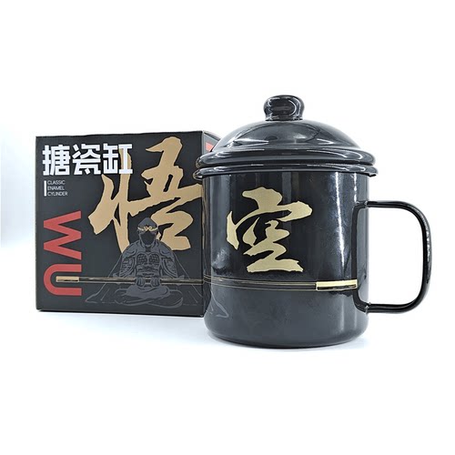黑神话悟空搪瓷缸1150ML加厚加大